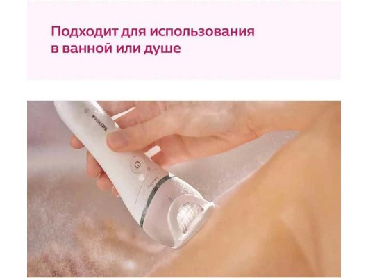 Эпилятор PHILIPS BRE710/00